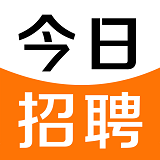 今日招聘ios版手机版