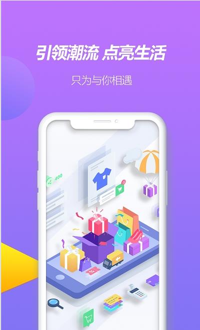芒盒达人官方版