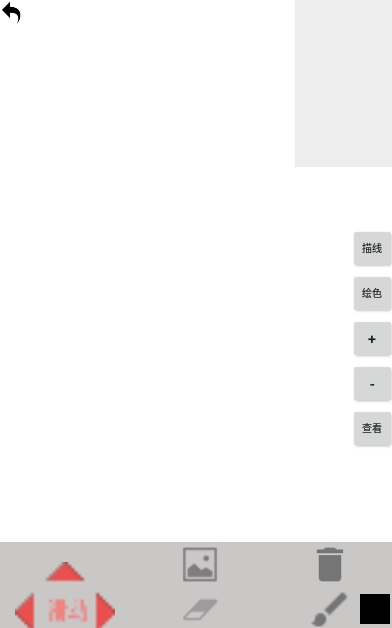 爱游戏绘手机版