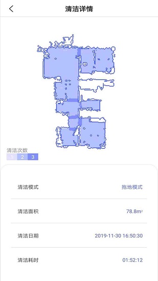 云鲸智能安卓版