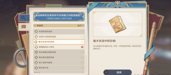 1692243488883.png