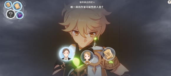 1692243488213.png