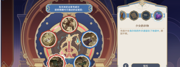 1692243490898.png