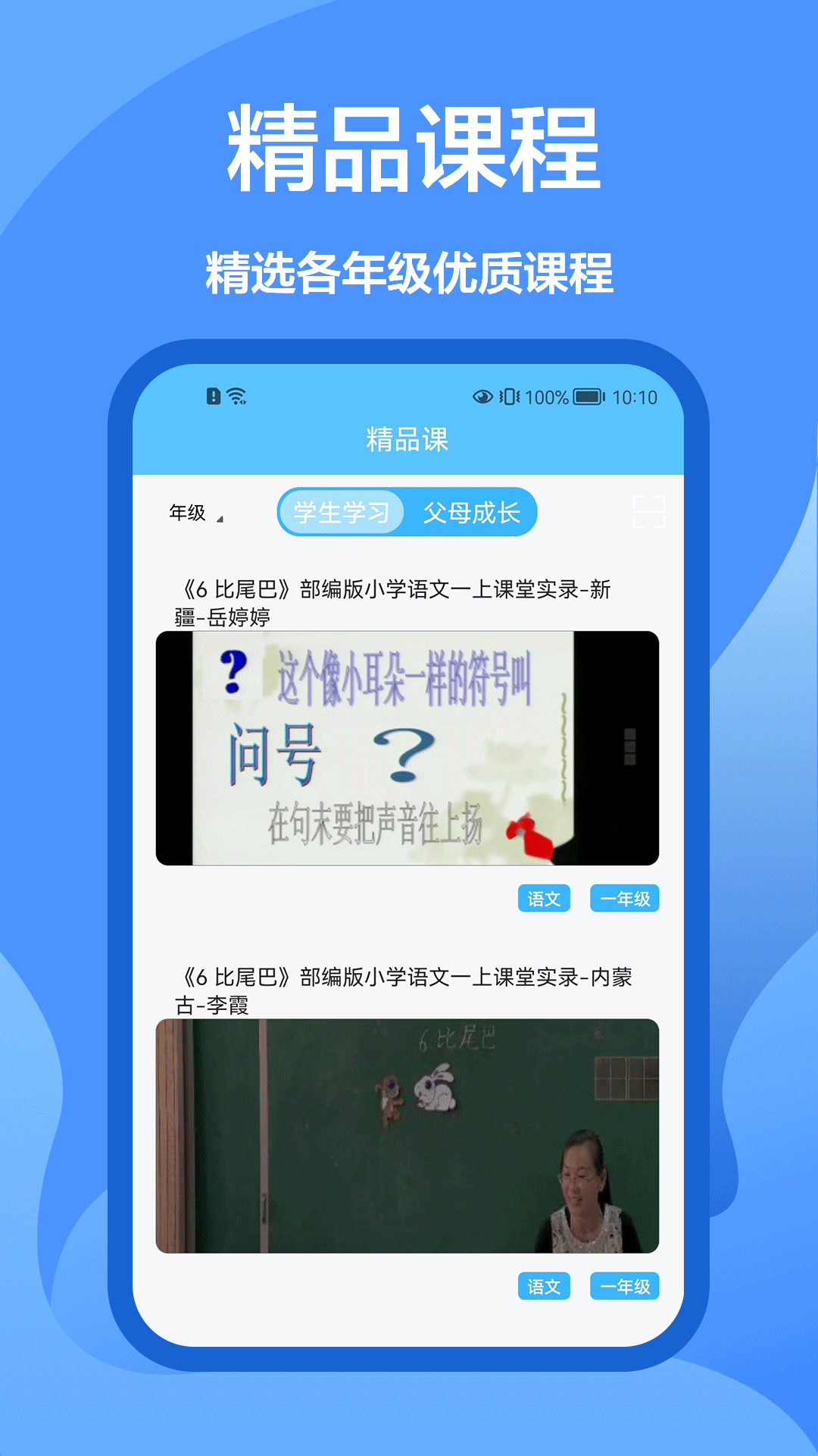 懒人搜题库最新版