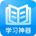 懒人搜题库最新版ios免费版