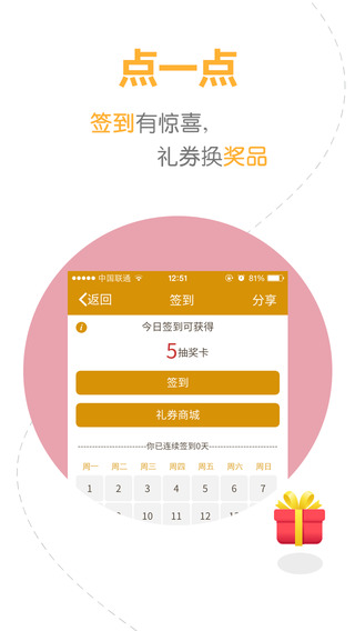 烟悦网手机版