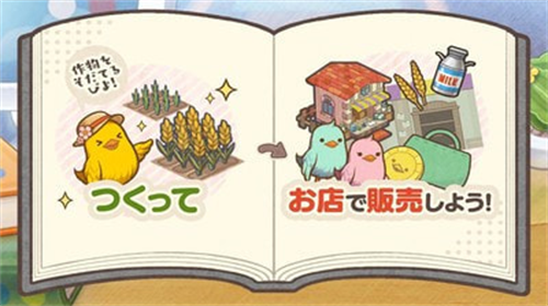 小鸡社长的城市建造最新安卓下载