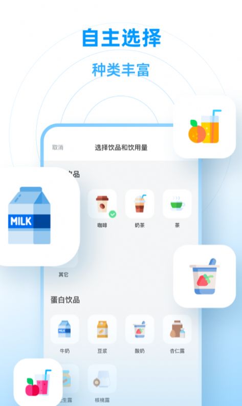 小水圈安卓版