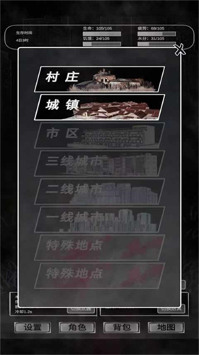 追着丧尸跑最新版安卓下载
