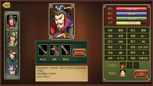 无敌武将2023安卓下载