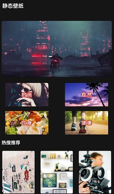 LR壁纸大全