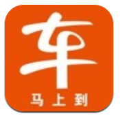 车马上到手机版免费版下载