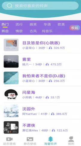 好用动态壁纸安卓版