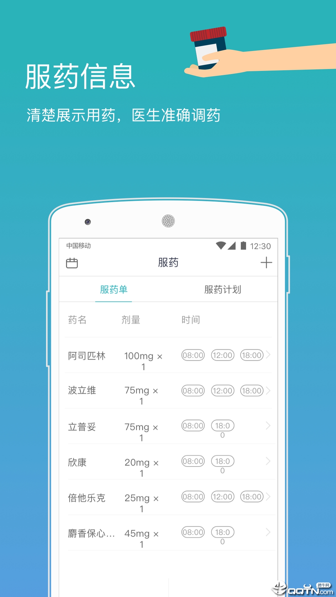 心之力最新版