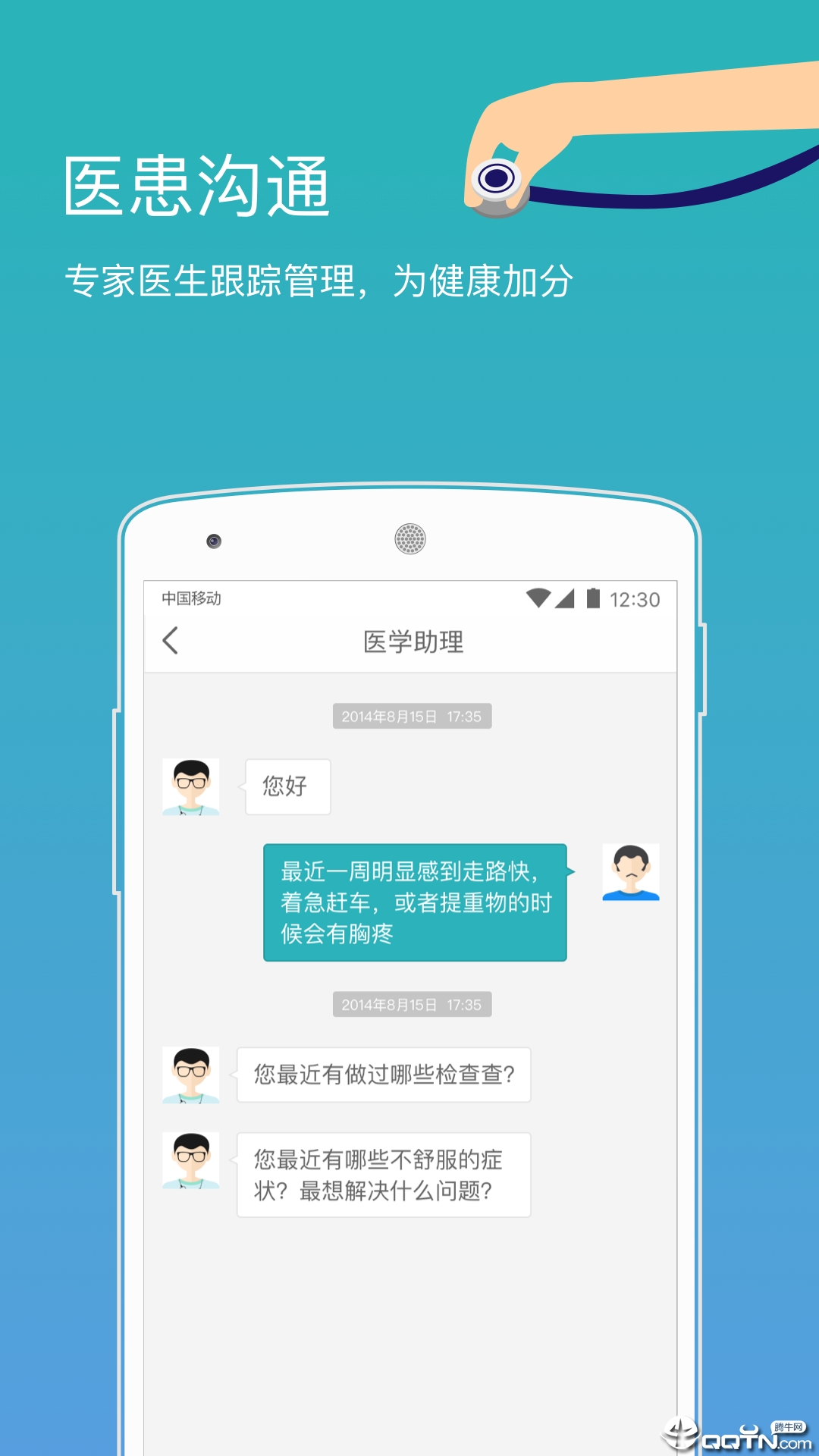 心之力最新版