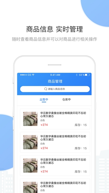 华云数字新版