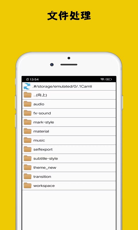 变声器助手APP最新版