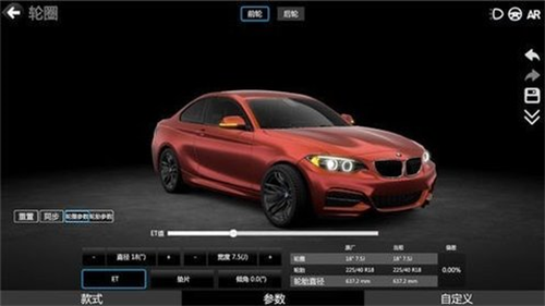 汽车改装模拟器3D最新下载安卓版