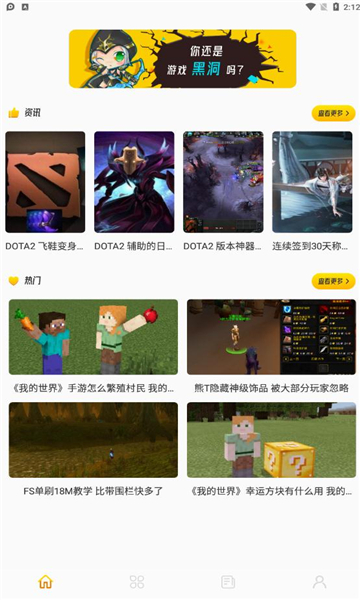 877游戏盒