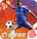 绿茵信仰最新版2023安卓版
