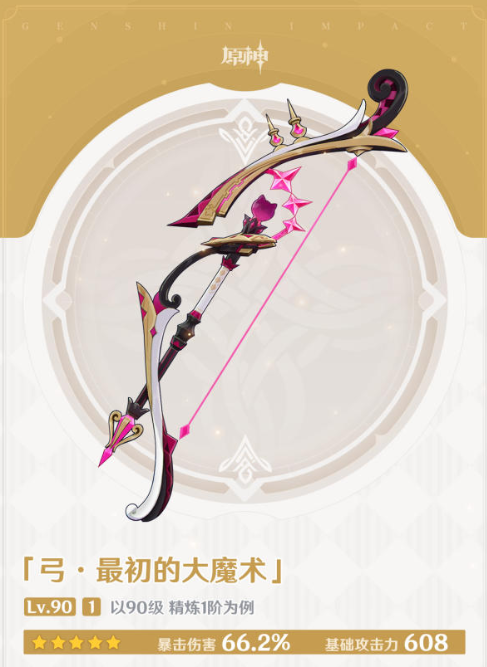1692080685410.png