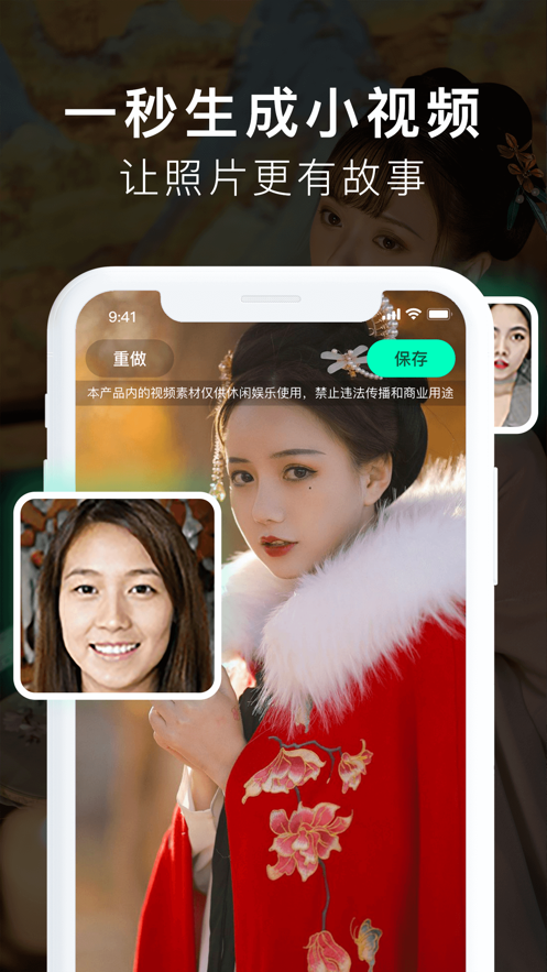 颜控AI换颜大师