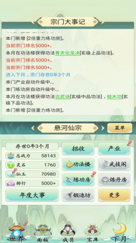 20230705113003265.png