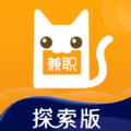 兼职猫探索版手机版