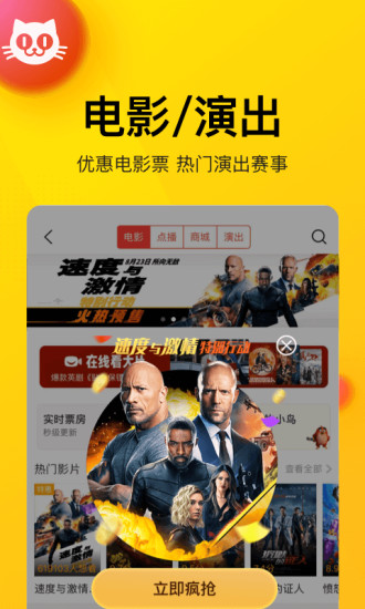 美团轻享版