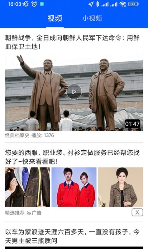 阅多多极速版app官方版图片1