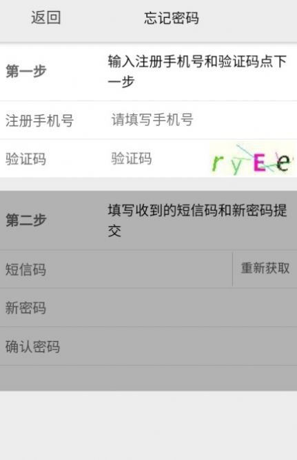采集安徽APP官方下载2022最新版图片1