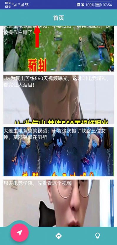 九游游戏社区app最新版图片1