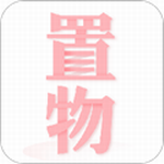 置物少女游戏2023下载安卓