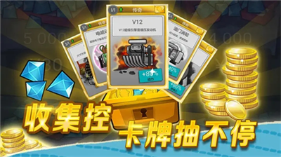 登山赛车破解版无限钻石无限金币破解版1