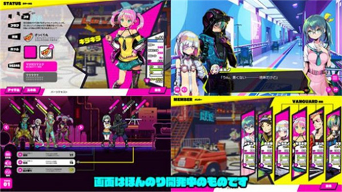 多娜多娜一起干坏事吧最新版