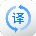 英语通拍照翻译APP手机版