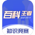 百科知识星球下载免费版本