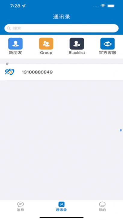 淘一物平台最新版本下载2022图片1