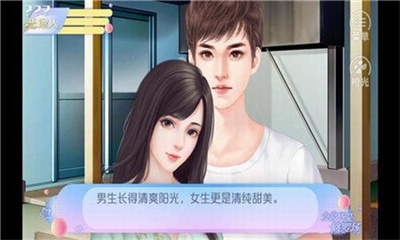 女寝皆是修罗场游戏破解版