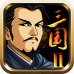 三国大时代2最新版安卓下载