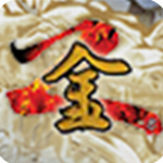 金庸群侠传2无敌版下载app