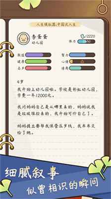 20230813125806137.png