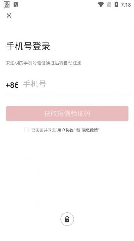 帕普智慧云展app手机版图片1