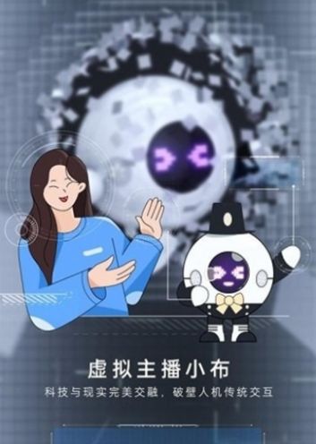 小布Breeno指令app下载手机版2022图片1