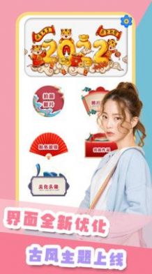 美萌照相机APP官方版图片1