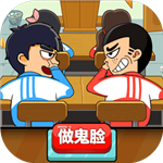同桌大作战最新版安卓下载