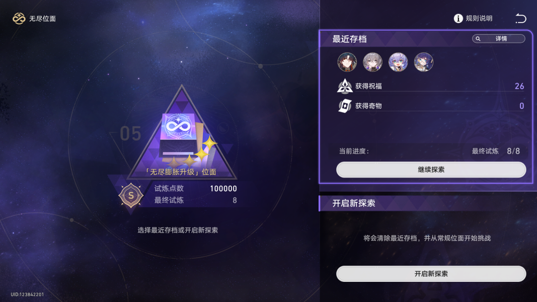 1698742081213.png