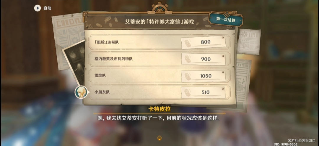 1698741891267.jpg