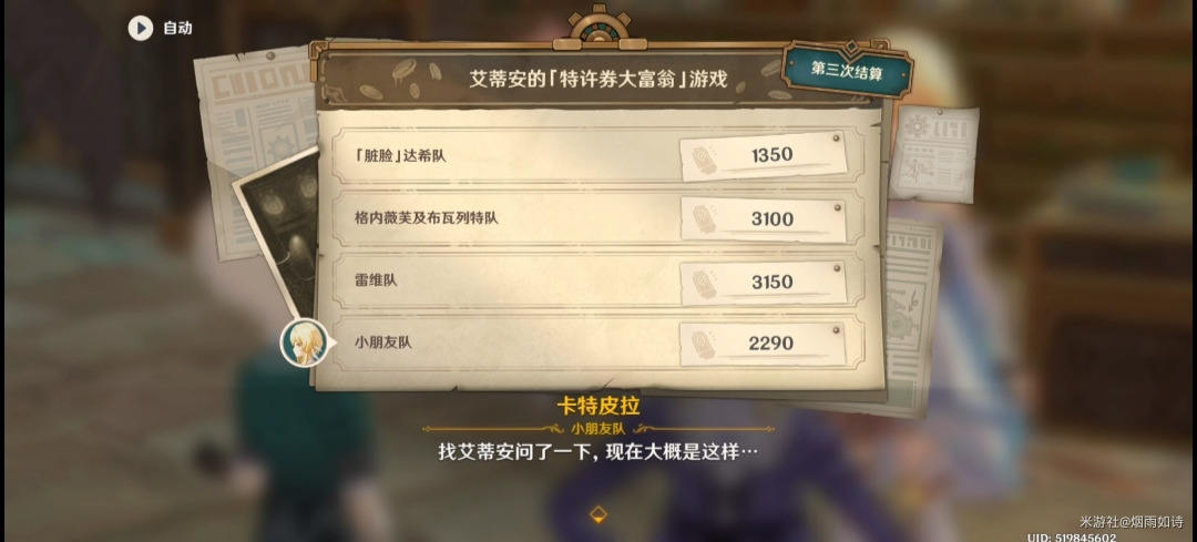 1698741892379.jpg