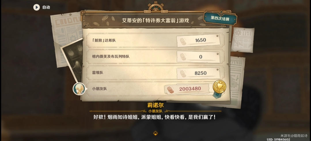 1698741893551.jpg